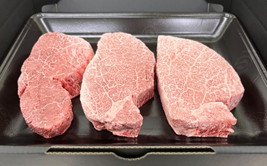佐賀牛ヒレステーキ 500g(3枚合計) 225-J2037