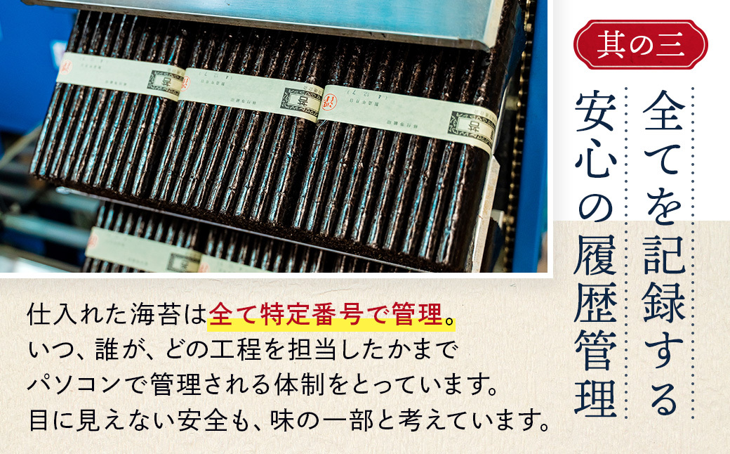 訳あり 有明海産 焼き海苔 半切り 100枚 181-C0282