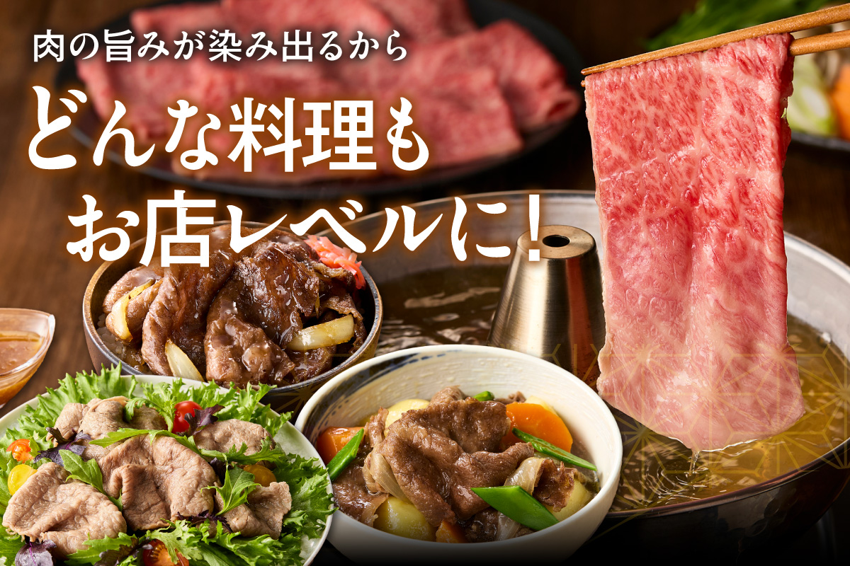 【 佐賀牛 250g 】佐賀牛 艶さし！ しゃぶしゃぶ すき焼き 250g 159-J2244