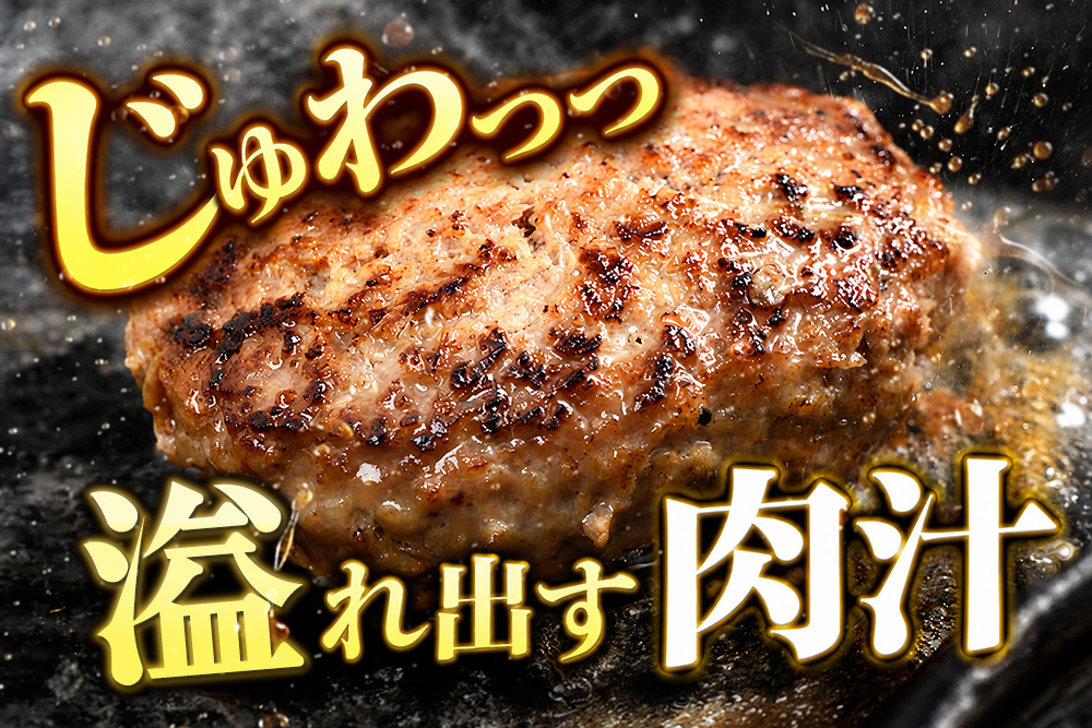 がばいばーぐ。佐賀牛入り黒毛和牛ハンバーグ140g×12個【がばいばーぐ ハンバーグ 佐賀牛 黒毛和牛 国産 お弁当 惣菜 簡単調理 肉 合挽肉 贈り物 ギフト 人気 個包装】 (H081147)