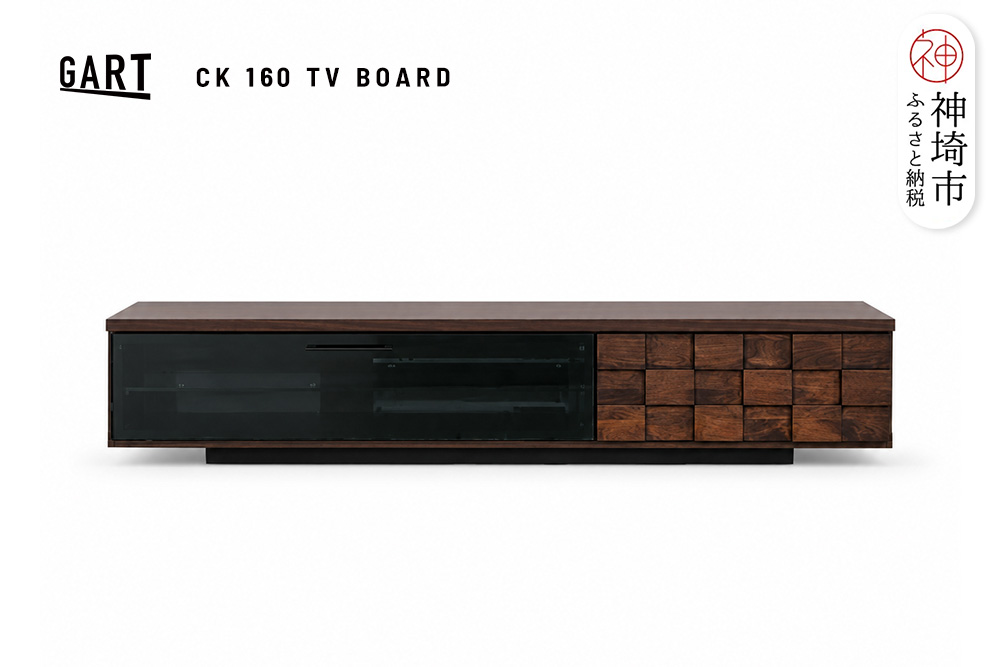 コルク 160TVボード 【テレビボード テレビ台 テレビ インテリア 組立設置付 梱包材引き取り 家具 国産 TV AV機器収納】(H062423)