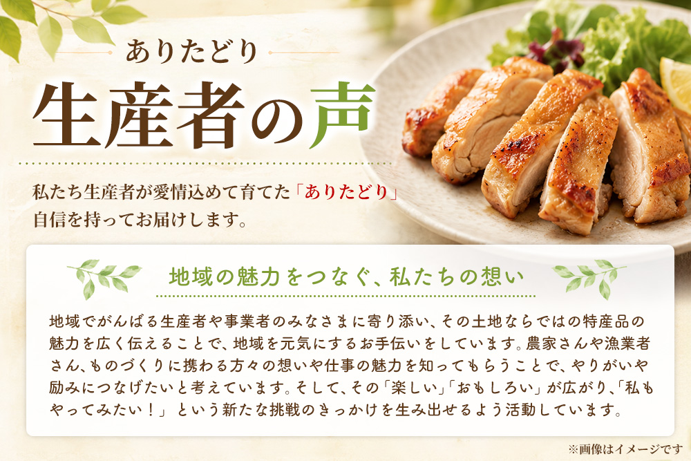 佐賀県ブランド鶏 ありたどり つくね棒2種セット(軟骨入り・激辛) 5本入り×各3袋 合計30本【激辛 軟骨 コリコリ 焼成済み 解凍 レンジ対応 お弁当 SNS映え ご飯がすすむ お酒がすすむ マヨネーズ相性抜群】(H122157)