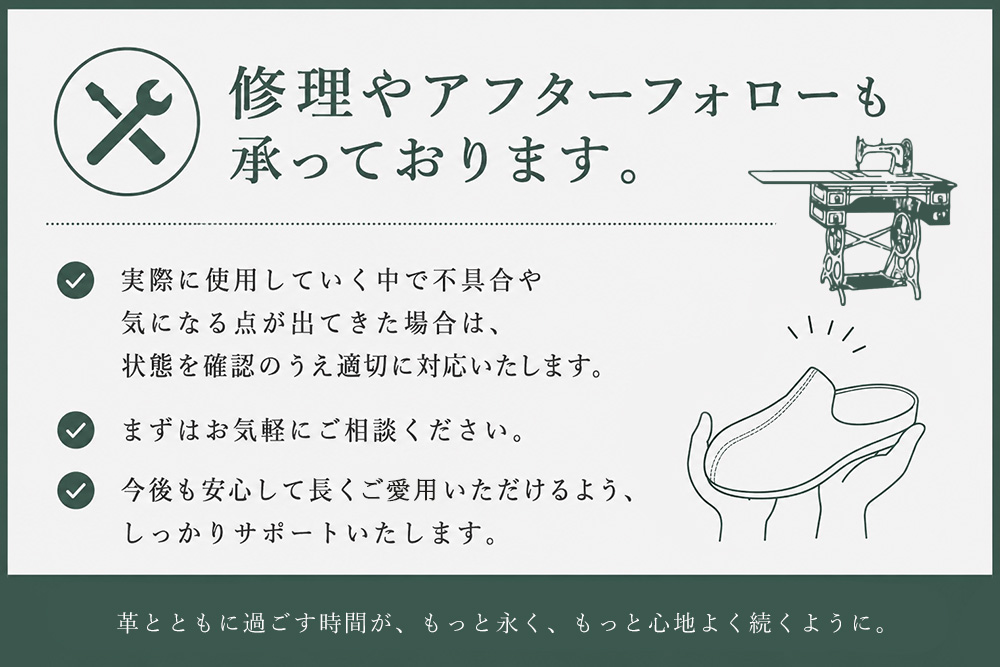 ルームシューズ 〈KASANES〉本革ベロア【オーダーメイド 1970年創業 革靴専門 世界でひとつ 手作り】(H087101)