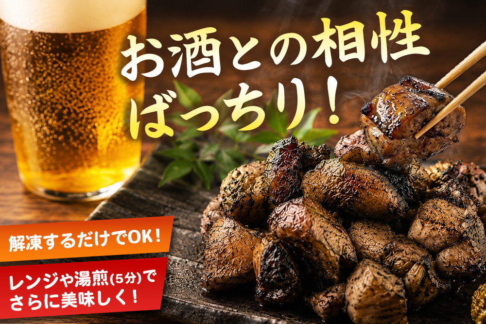 佐賀県ブランド鶏 ありたどり もも炭火焼き 450g(150g×3袋)【炭火焼 佐賀県産 銘柄鶏 鶏肉 もも肉 冷凍 お取り寄せ グルメ 家飲み 宅飲み おつまみ 夕食 時短 おかず】(H122155)