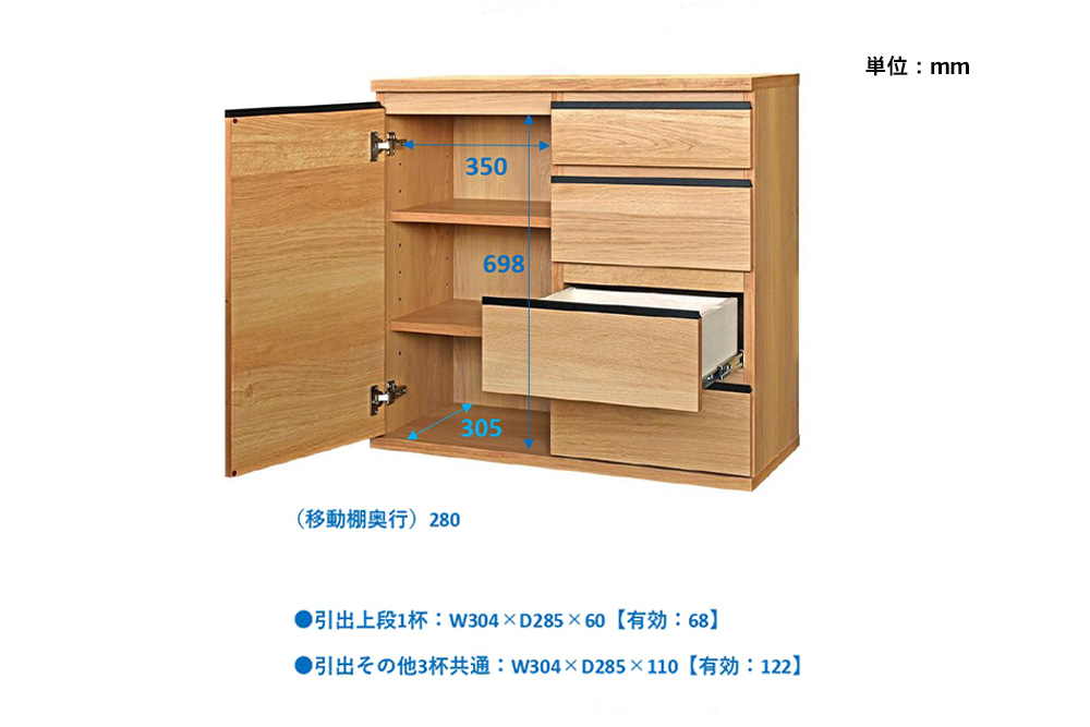 ムルート 80 スリムキャビネット NA【ナチュラル 完成品 薄型 収納家具 省スペース カウンター下】(H062391)