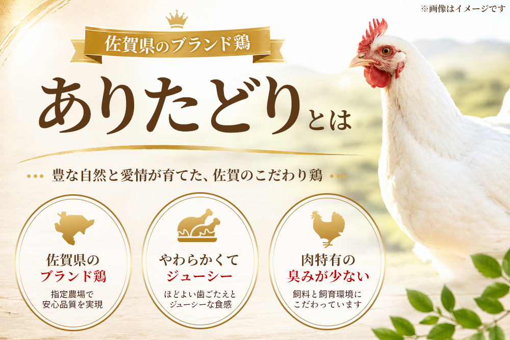 佐賀県ブランド鶏 ありたどり つくね棒2種セット(軟骨入り・激辛) 5本入り×各3袋 合計30本【激辛 軟骨 コリコリ 焼成済み 解凍 レンジ対応 お弁当 SNS映え ご飯がすすむ お酒がすすむ マヨネーズ相性抜群】(H122157)