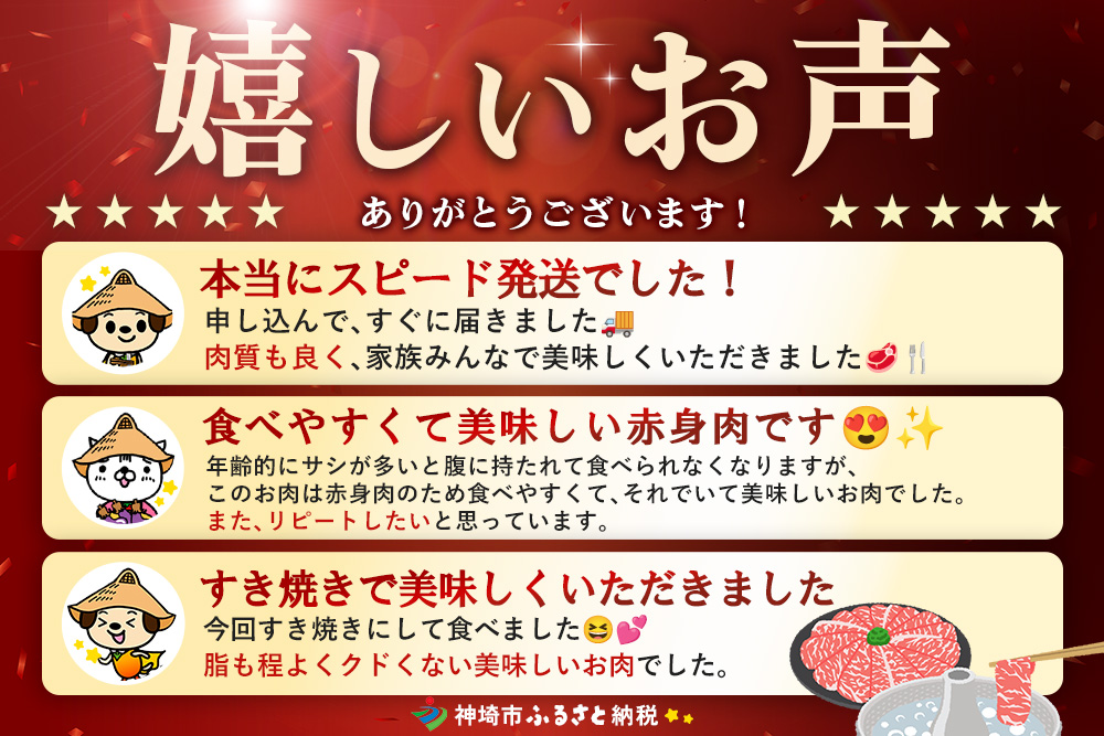 【スピード発送】佐賀牛 モモスライス しゃぶしゃぶ用 すき焼き用 500g A5 A4【希少 国産和牛 牛肉 肉 牛 赤身 もも しゃぶしゃぶ すき焼き】(H085244)