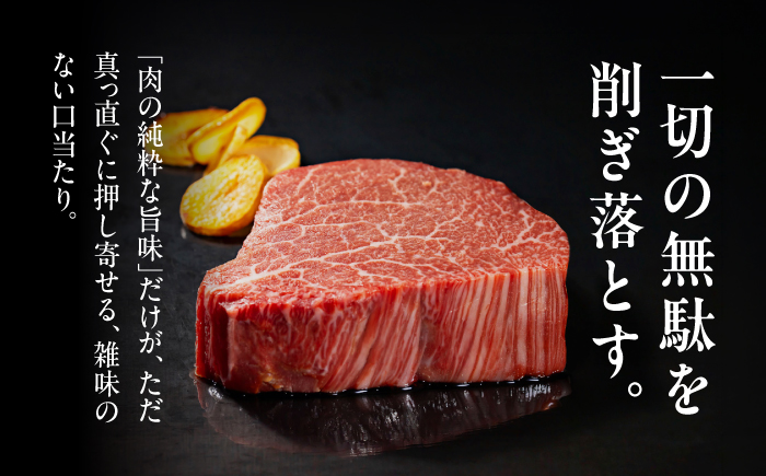 【全6回定期便】佐賀牛 ヒレステーキ 200g×5枚 吉野ヶ里町/丸宗ミート [FDP003]