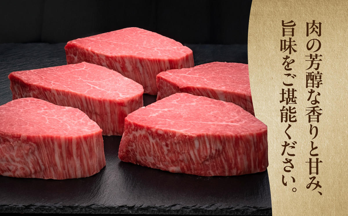 【全5回定期便】 佐賀牛ヒレシャトーブリアン　200g×5枚 吉野ヶ里町/久田精肉店 [FDN011]