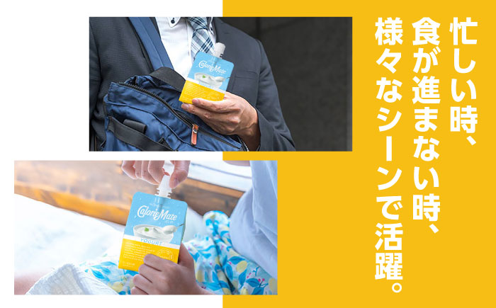 【9月30日受付終了】カロリーメイト ゼリー 215g×24個（ヨーグルト味）　大塚製薬株式会社/吉野ヶ里町 [FBD027]