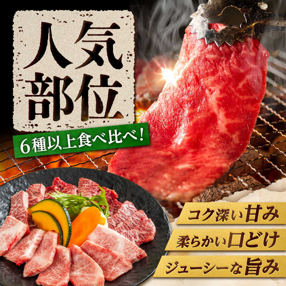 【木箱入・7営業日以内発送】佐賀牛 焼肉 盛り合わせ（上盛り）A4～A5ランク 約1kg スピード発送 吉野ヶ里町/meat shop FUKU [FCX032]