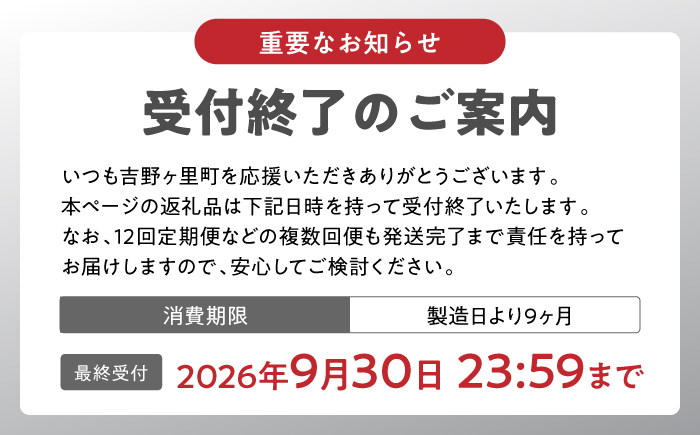 【9月30日受付終了】カロリーメイト ゼリー 215g×24個（ヨーグルト味）　大塚製薬株式会社/吉野ヶ里町 [FBD027]