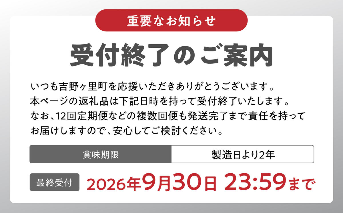 【全24回定期便】　エクエル 112粒（28日分目安）エクオール含有食品 大塚製薬株式会社 / 吉野ヶ里町 [FDT008]