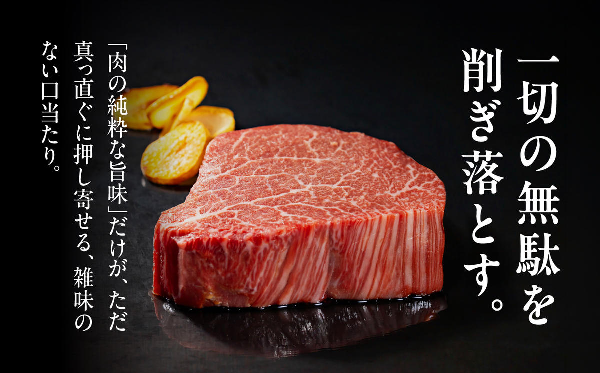 【全3回定期便】 お届け月が選べる！ 佐賀牛 ヒレステーキ 200g×5枚 吉野ヶ里町/丸宗ミート [FDP026]