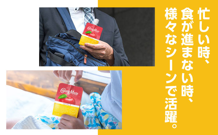 【9月30日受付終了】カロリーメイト ゼリー 215g×24個（アップル味）　大塚製薬株式会社/吉野ヶ里町 [FBD025]