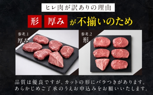 【最短7営業日以内発送】佐賀牛 ステーキ 食べ比べ　ヒレ(B級品)200g×2 ＋ サーロイン250g×2　お試しセット 計900g 訳あり 吉野ヶ里町 / 丸宗ミート [FDP031]