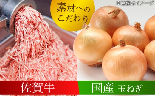 厳選素材の佐賀県産 佐賀牛100%ハンバーグ 計1.5kg(150g×10個) 吉野ヶ里町/多久精肉店 [FDK008]