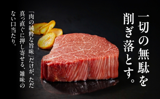 【全24回定期便】 佐賀牛 ヒレステーキ 200g×5枚 吉野ヶ里町 / 丸宗ミート [FDP032]