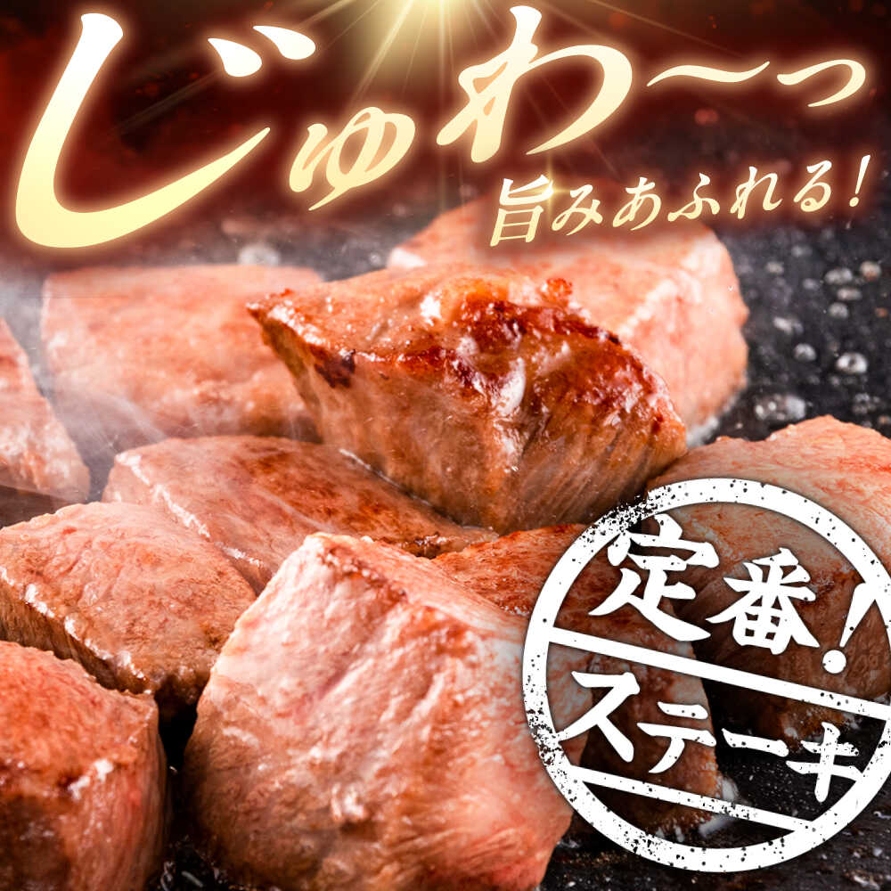 【全6回定期便】【訳あり】　佐賀牛 A4 A5等級 サイコロステーキ 400g 計2.4kg（モモ・ヒレ・イチボ・カルビ） 吉野ヶ里町/NICK’S MEAT [FCY042]