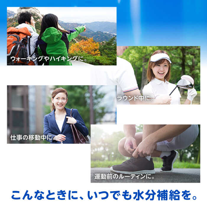 【9月30日受付終了】ポカリスエット ゼリー 180g×24個　大塚製薬株式会社/吉野ヶ里町 [FBD028]