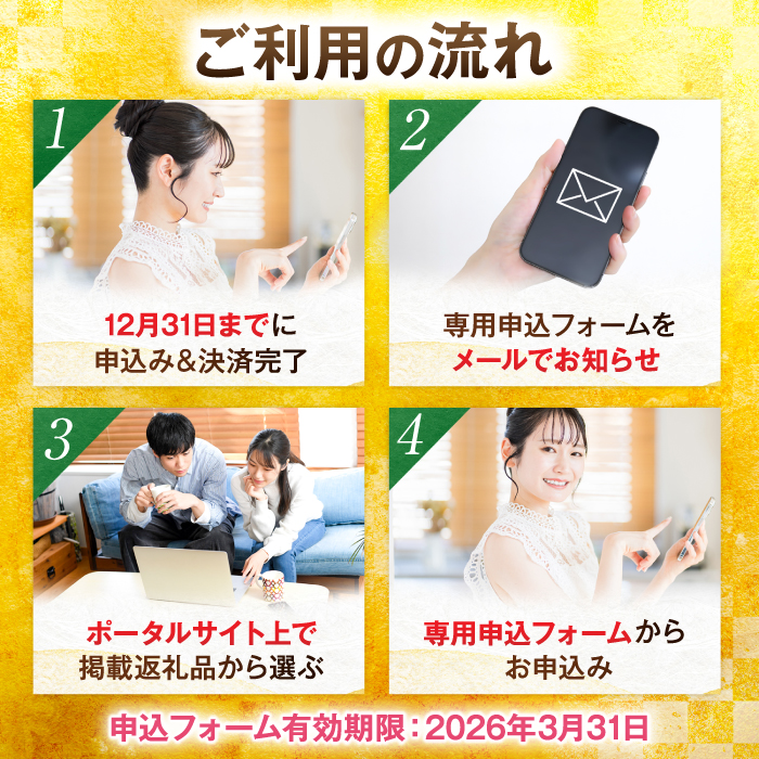【あとから選べる】吉野ヶ里町 ふるさとギフト 30万円分 / あとから寄附 あとからギフト 選べる寄附 30万円 300000円 / 吉野ヶ里町 [FZZ021]