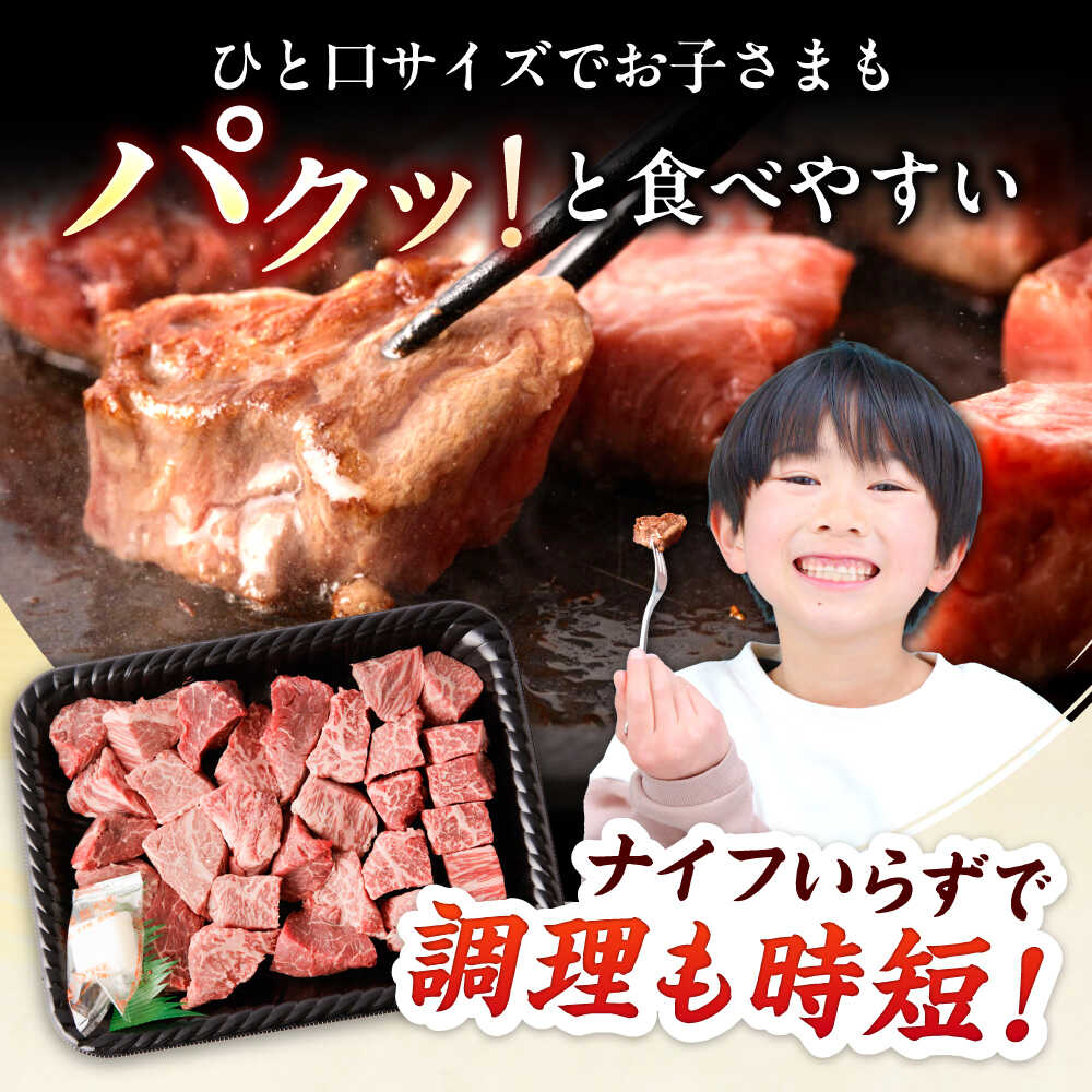 【全6回定期便】【訳あり】　佐賀牛 A4 A5等級 サイコロステーキ 400g 計2.4kg（モモ・ヒレ・イチボ・カルビ） 吉野ヶ里町/NICK’S MEAT [FCY042]