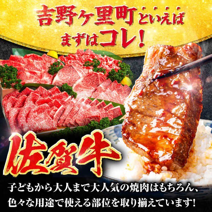 【あとから選べる】吉野ヶ里町 ふるさとギフト 10万円分 / あとから寄附 あとからギフト 選べる寄附 10万円 100000円 / 吉野ヶ里町 [FZZ019]