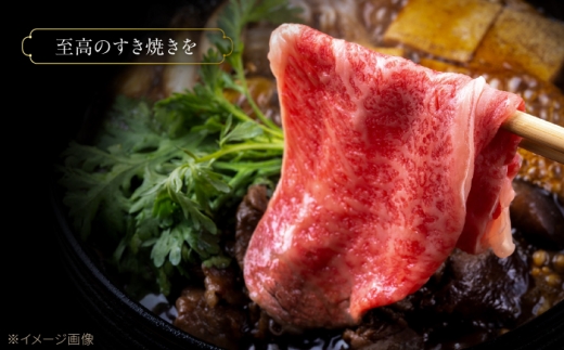 特選 佐賀牛 モモ赤身すき焼き用 500g (高級箱シート巻き) 吉野ケ里町 / 株式会社一 [FEA007]