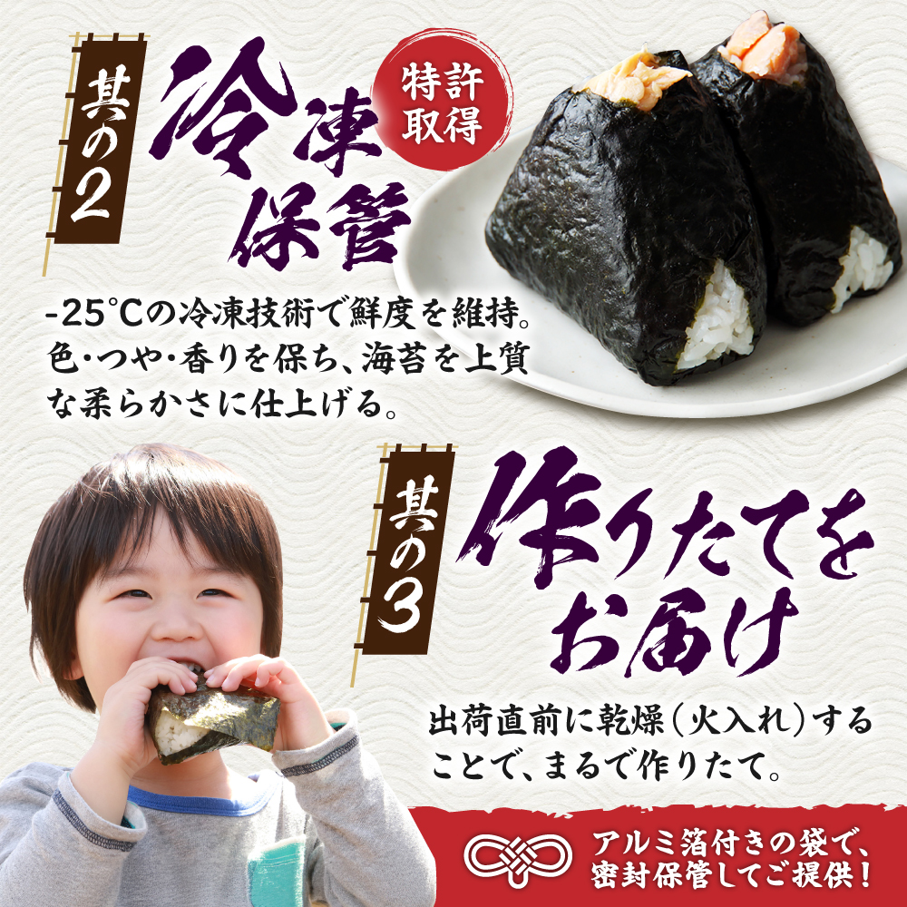 こだわりの技術で美味しいが続く！有明海の焼きのり 全形銀4帖（全形10枚分×4） [FCO001]