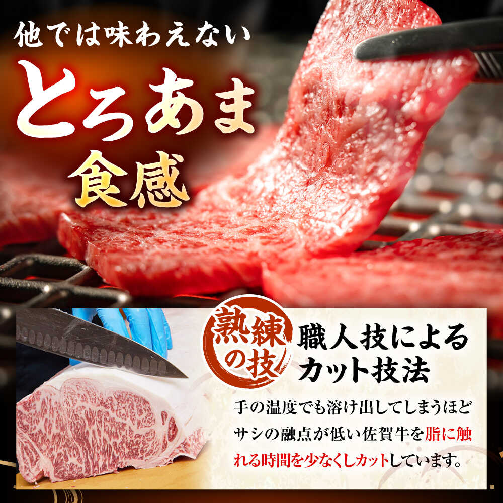 【全3回定期便】高評価!  佐賀牛 カルビ 600g 肉 牛 牛肉 吉野ヶ里町/ミートフーズ華松 [FAY102]