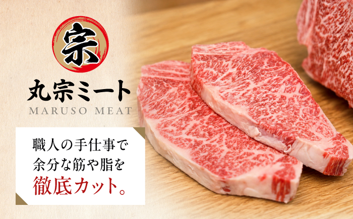 【7営業日以内発送！】 佐賀牛 サーロインステーキ 200g 吉野ヶ里町/丸宗ミート [FDP009]