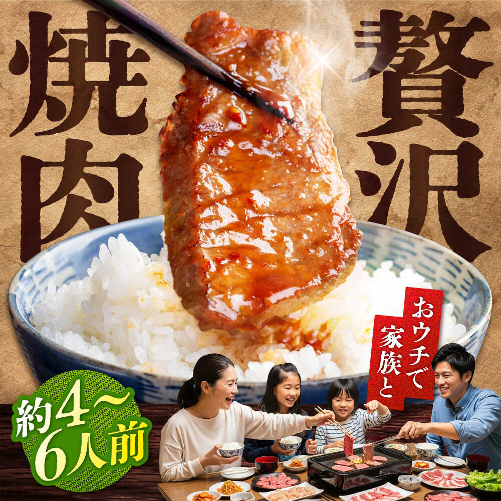 【木箱入・7営業日以内発送】佐賀牛 焼肉 盛り合わせ（上盛り）A4～A5ランク 約1kg スピード発送 吉野ヶ里町/meat shop FUKU [FCX032]