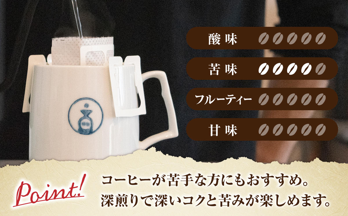 OK COFFEE  THE BEST ドリップバッグ100袋 OK COFFEE Saga Roastery/吉野ヶ里町 [FBL102]