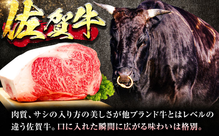 【7営業日以内発送！】佐賀牛 肩ローススライス 500g 吉野ヶ里町/丸宗ミート [FDP013]
