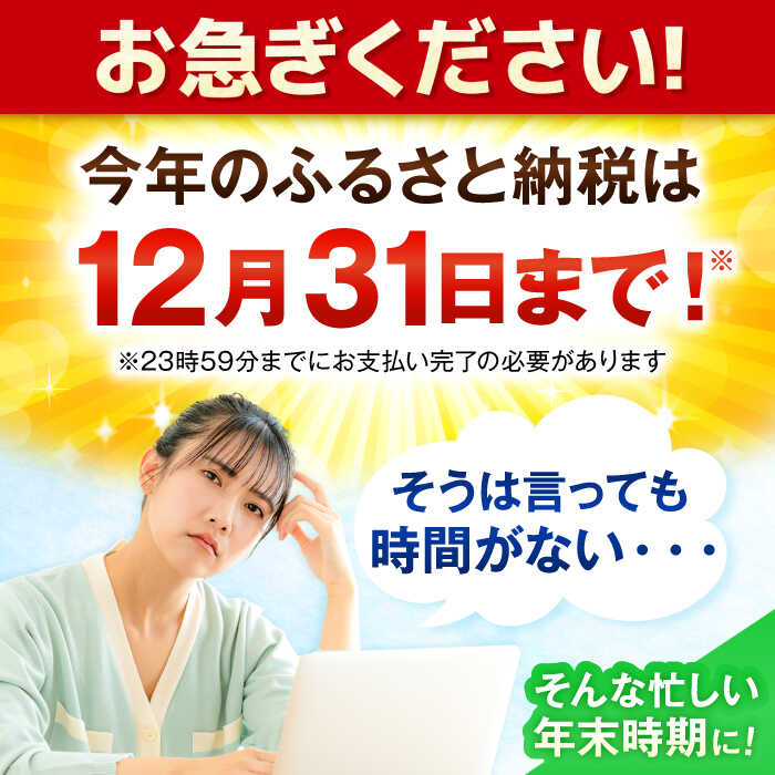 【あとから選べる】吉野ヶ里町 ふるさとギフト 50万円分 / あとから寄附 あとからギフト 選べる寄附 50万円 500000円 / 吉野ヶ里町 [FZZ023]