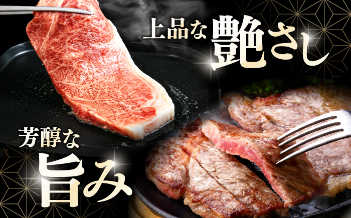 極上 佐賀牛 赤身 A5 サーロイン ステーキ 350g × 2枚 サーロインステーキ ロースステーキ 吉野ヶ里町/KRAZY MEAT [FDR002]