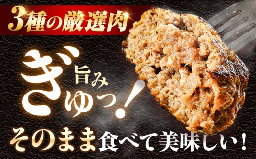 【全2回定期便】 佐賀牛入り 黒毛和牛ハンバーグ 1.4kg （140g×10個） がばいばーぐ 吉野ヶ里町/石丸食肉産業  [FBX055]