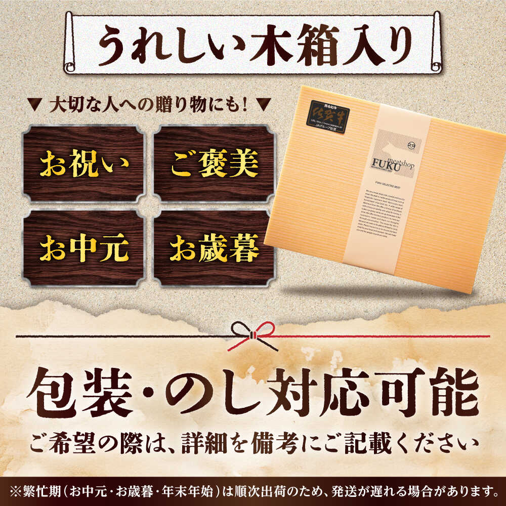 【木箱入・7営業日以内発送】佐賀牛 焼肉 盛り合わせ（特上）A4～A5ランク 約1kg スピード発送 吉野ヶ里町/meat shop FUKU [FCX031]