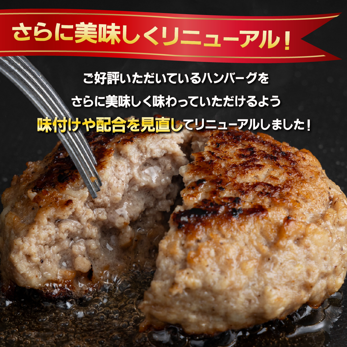 佐賀牛ハンバーグ120g×23個