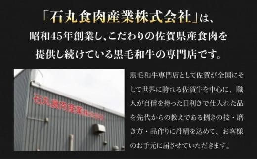 《最短10営業日以内に発送》老舗55年【佐賀牛入】黒毛和牛ハンバーグ がばいばーぐ (140g×12個)