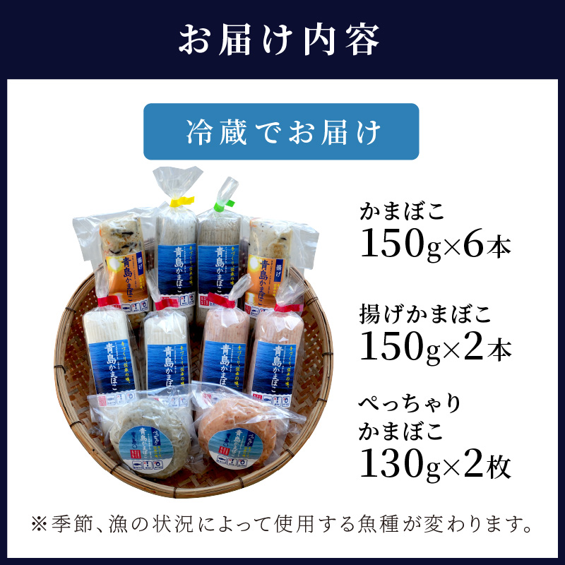FISH&SALT ONLY 青島かまぼこ10個入り( 青島 かまぼこ 添加物なし 弾力 新鮮 伝統製法 ぷりぷり 無添加 長崎 )【107-0004】
