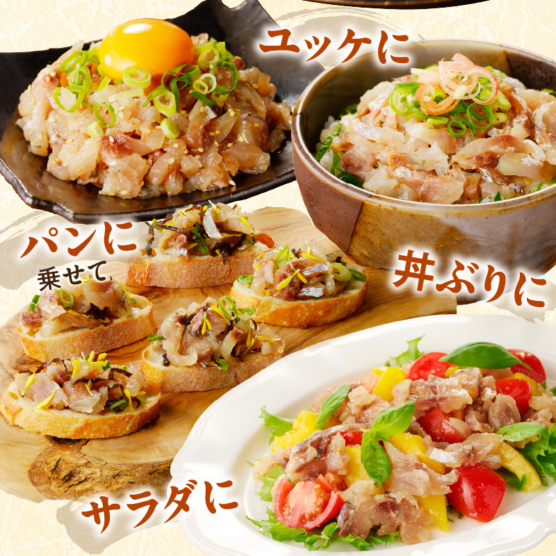 高鮮度・高品質!真アジたたき(500g×2p) ( 海鮮 魚 真アジ 鯵 アジ アジのたたき 冷凍 新鮮 あじ 魚 鮮魚 おつまみ )【B4-120】