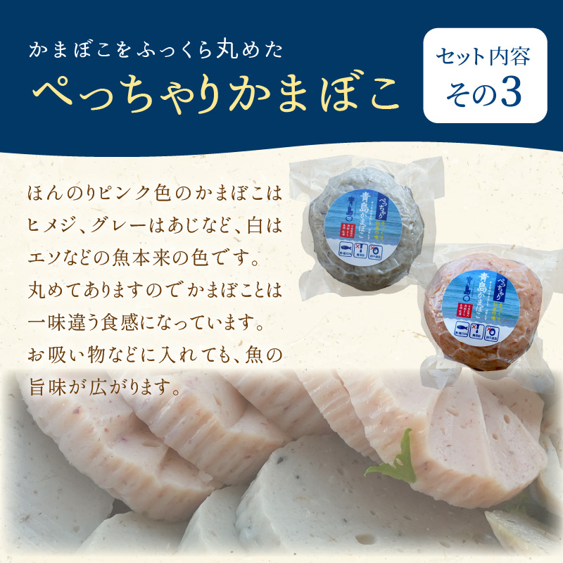 FISH&SALT ONLY 青島かまぼこ10個入り( 青島 かまぼこ 添加物なし 弾力 新鮮 伝統製法 ぷりぷり 無添加 長崎 )【107-0004】