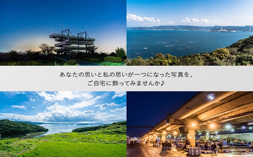 あなたの松浦ロケーション撮影【167-0001】