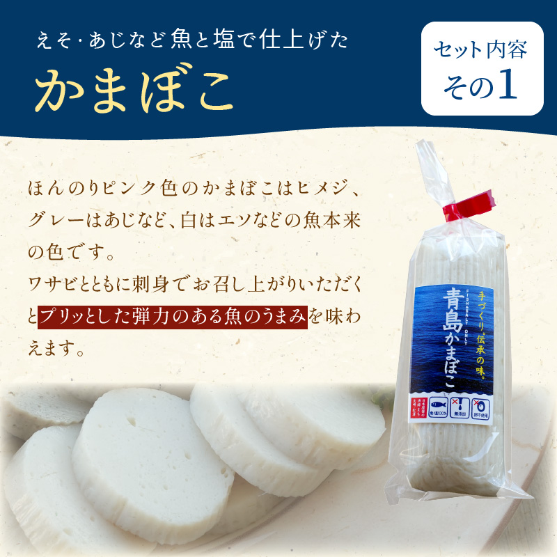 FISH&SALT ONLY 青島かまぼこ10個入り( 青島 かまぼこ 添加物なし 弾力 新鮮 伝統製法 ぷりぷり 無添加 長崎 )【107-0004】