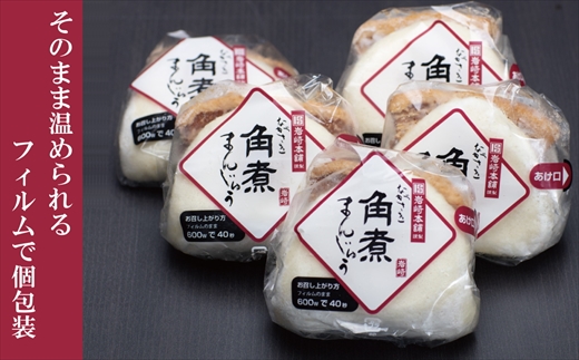 長崎角煮まんじゅう6個入(袋) ( 肉まん お取り寄せグルメ 長崎 送料無料 角煮 個包装 冷凍 角煮まん )【168-0001】