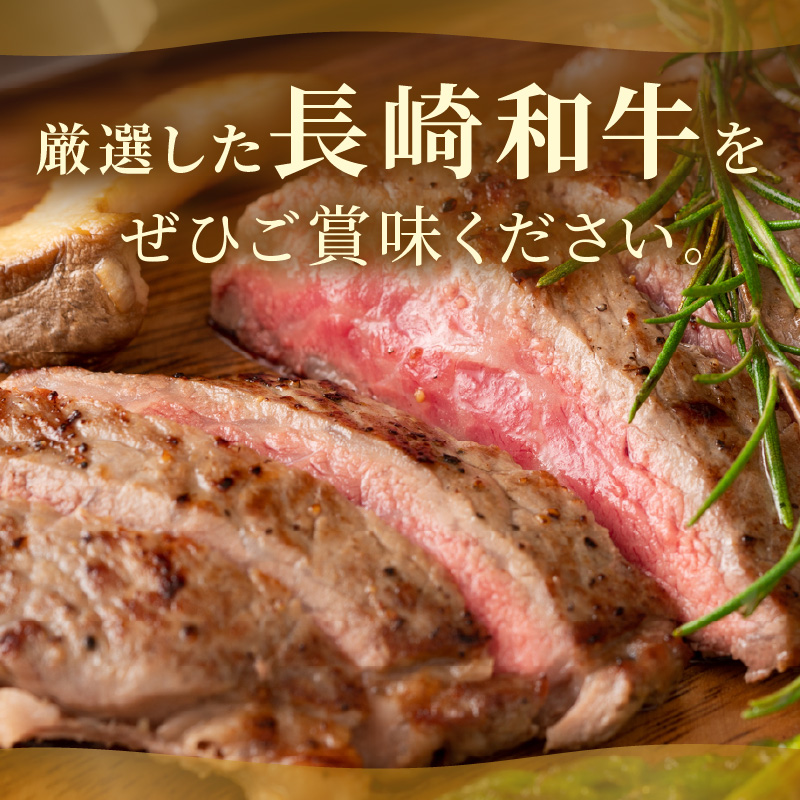 【A4～A5】長崎和牛サーロインステーキセット 1kg(250ｇ×4枚)( 肉 牛肉 牛 長崎和牛 国産牛 サーロイン ステーキ ステーキ肉 お取り寄せ プレゼント ギフト 送料無料 人気 美味しい 返礼品 おすすめ )【181-0043】