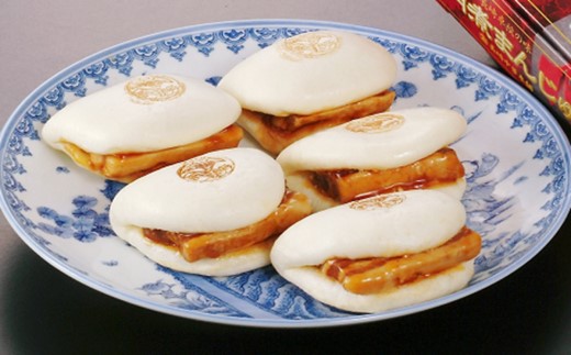 自慢の逸品、豚角煮まんじゅう2箱(1箱5個入り)( 角煮 角煮まんじゅう 豚角煮 角煮まん 個包装 中華 ギフト 贈り物 プレゼント 贈答 )【169-0003】