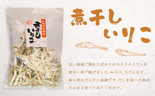 逸品 鉄釜ゆでひじき・食べるいりこ・煮干しいりこ詰め合わせ( ひじき いりこ 煮干しいりこ 煮干 鉄釜 鉄分 出汁 だし だし汁 鮮度抜群 )【175-0001】