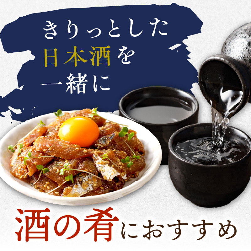 【流水解凍だけの簡単調理】海鮮醤油漬け天然あじ丼80g×10パック( あじ アジ 天然あじ 醤油漬け 海鮮 海鮮丼 漬け丼 流水解凍 お手軽 時短 人気 大人気 )【B4-116】